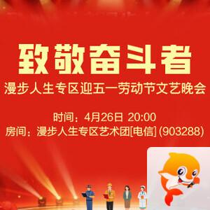 柳月🎤V娱热点