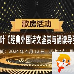 橘猫🎤V娱热点
