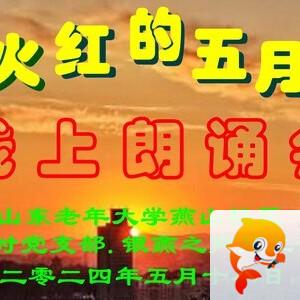 光明磊落