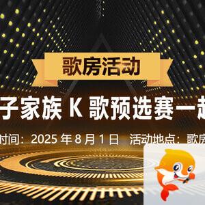 思点🎤V娱热点