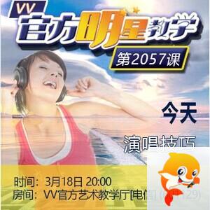 流云🎤V娱热点