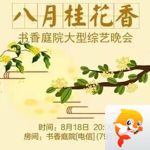 淡然🎤V娱热点