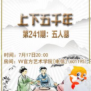 春雨🎤V娱热点