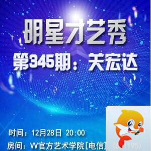 流云🎤V娱热点