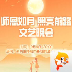 苹果🎤V娱热点