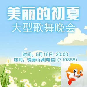 般若🎤V娱热点