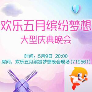 沛滢🎤V娱热点