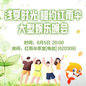 苹果🎤V娱热点