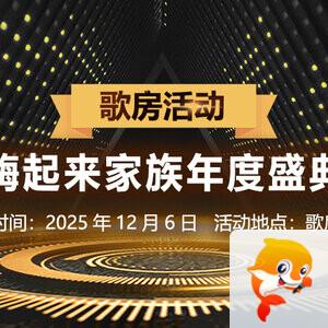 飞扬🎤V娱热点