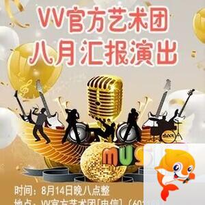 港湾🎤V娱热点