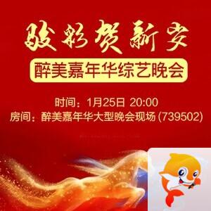 流云🎤V娱热点