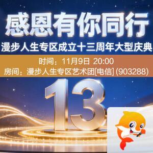 正昊🎤V娱热点