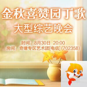 海涛🎤V娱热点