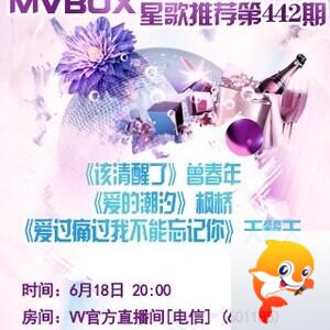 橘猫🎤V娱热点