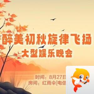 纳兰＿🎤V娱热点