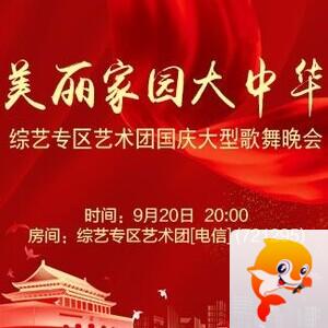 纳兰＿🎤V娱热点