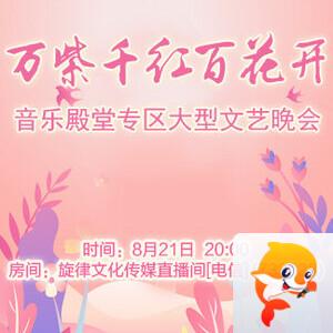 晓寒🎤V娱热点：