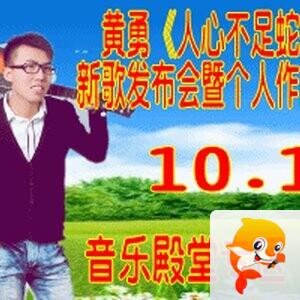 莲叶🎤V娱热点