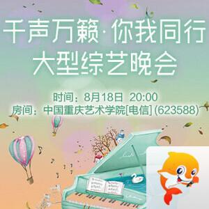 柳月🎤V娱热点