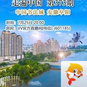 港湾🎤V娱热点