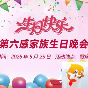 听云🎤V娱热点