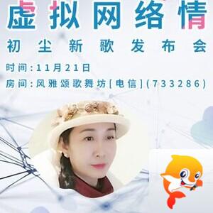 李湘🎤V娱热点