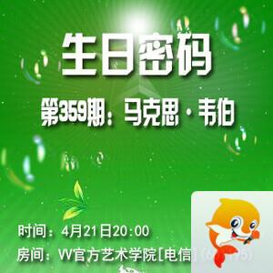 战友🎤V娱热点