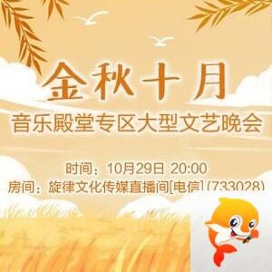 李湘🎤V娱热点