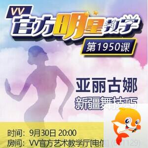 港湾🎤V娱热点