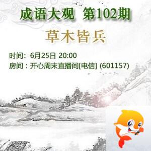 杜影🎤V娱热点