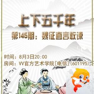 凡人🎤V娱热点