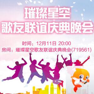 北斗🎤V娱热点