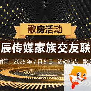 思点🎤V娱热点