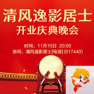 听歌🎤V娱热点