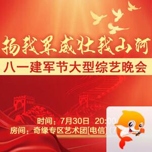 海伦🎤V娱热点