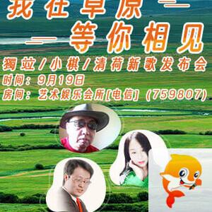 云朵🎤V娱热点