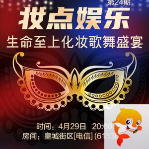 金武🎤V娱热点