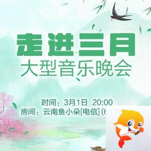 流云🎤V娱热点