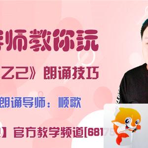 春雨🎤V娱热点