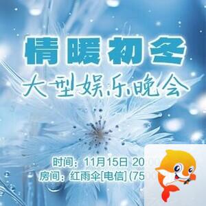 浓茶🎤V娱热点