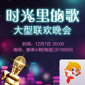 雁南飞🎤V娱热点‮‮🐦‭