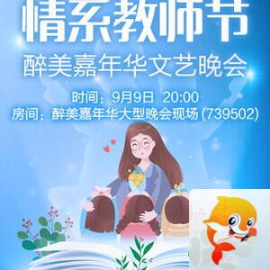 海伦🎤V娱热点