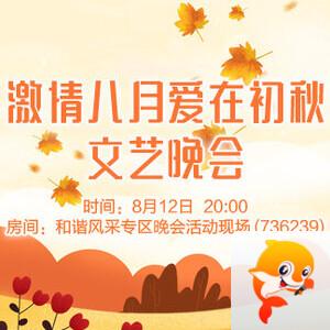 小萍🎤V娱热点