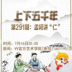 柠檬🎤V娱热点