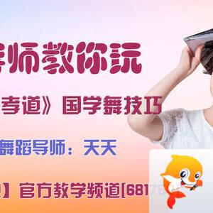 落雪🎤V娱热点