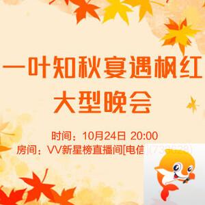 沛滢🎤V娱热点