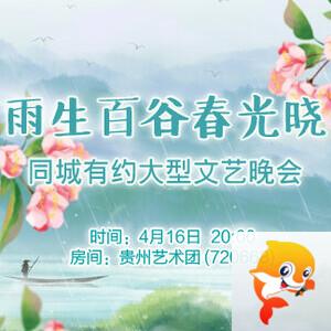 梅香🎤V娱热点