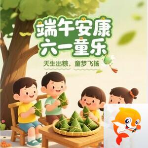 飘雪🎤V娱热点