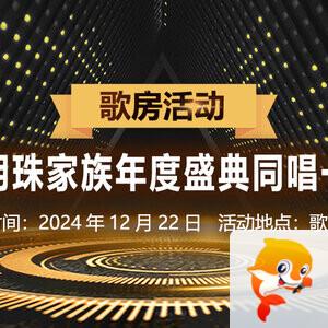 向日葵🎤V娱热点