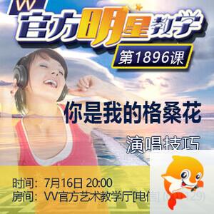 小路🎤V娱热点